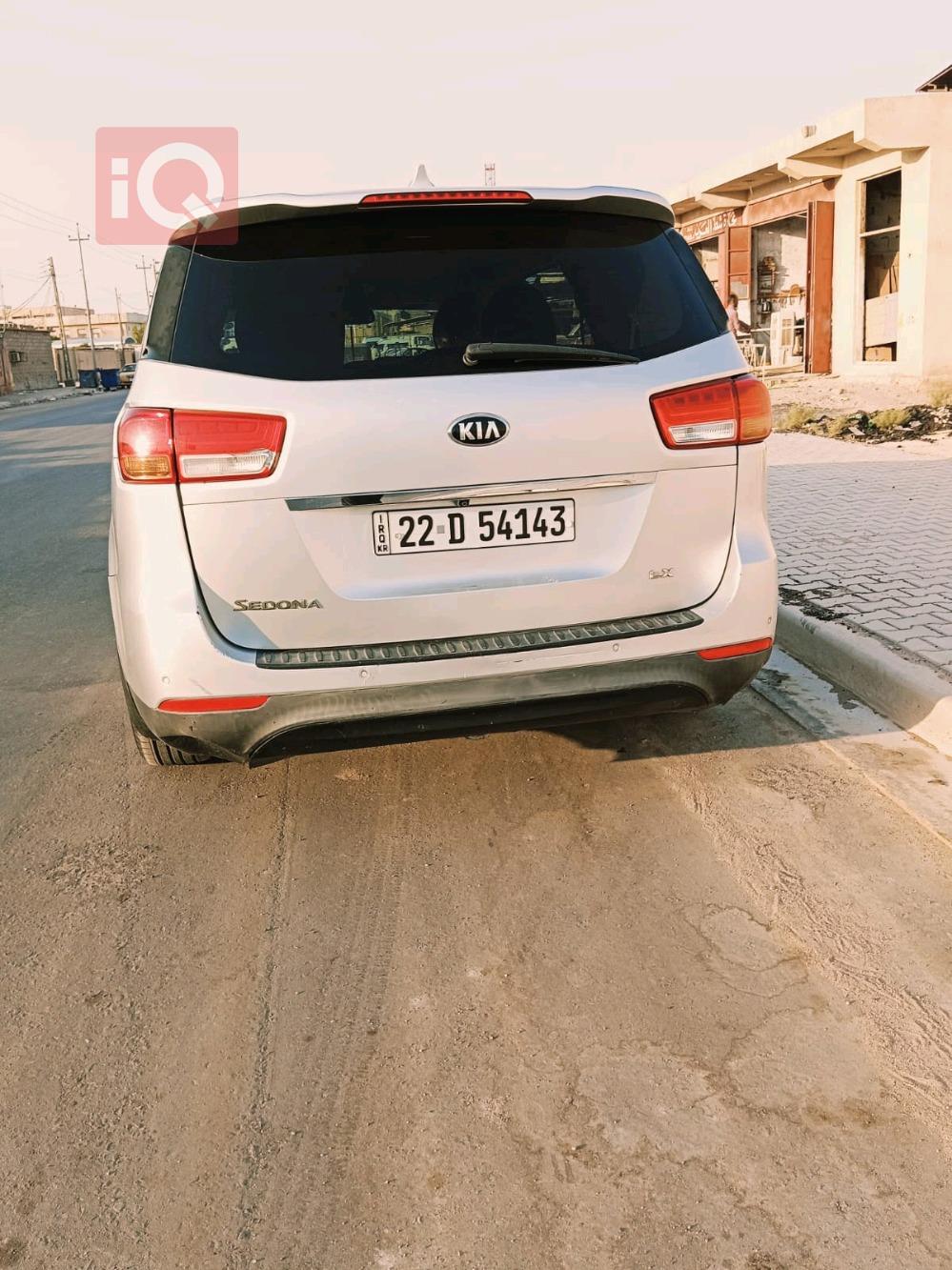 کیا سێدۆنا